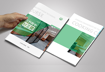 《江科附中廚藝課》美食畫冊(cè)設(shè)計(jì)