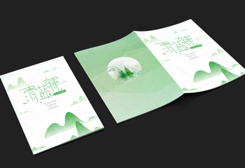 《青藍(lán)軒》書(shū)籍封面設(shè)計(jì)