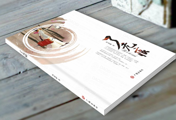 《了無(wú)痕書(shū)》籍封面設(shè)計(jì)