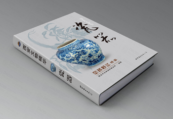 西安文物精華書(shū)籍封面設(shè)計(jì)