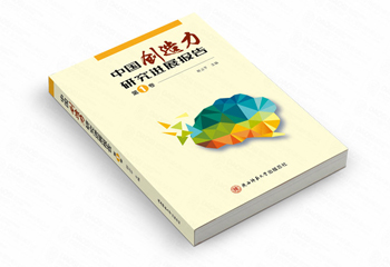 陜西師范大學(xué)出版總社書籍封面設(shè)計(jì)