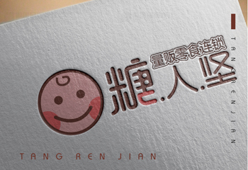 糖人堅(jiān)量販零食連鎖卡通字體LOGO設(shè)計(jì)