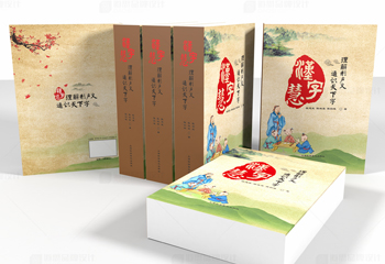 古代人物插畫封面設(shè)計