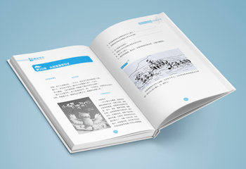 易優(yōu)作文-教材排版