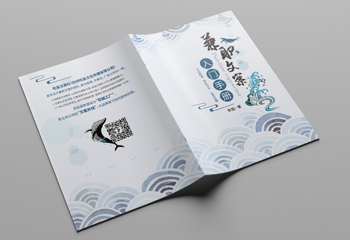 兼職文案入門手冊(cè)-封面設(shè)計(jì)