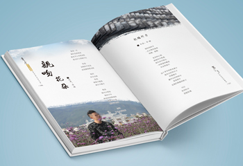 現(xiàn)代詩集排版