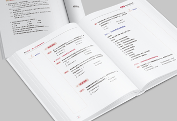 掌門優(yōu)課-化學(xué)-教材排版