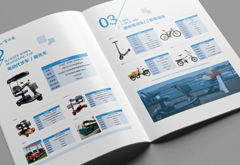 《捷奧比》企業(yè)產(chǎn)品宣傳手冊