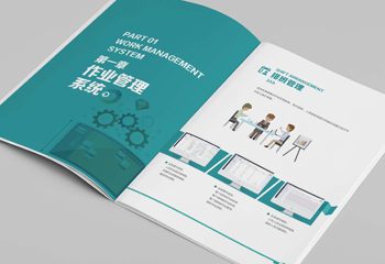 易登科技環(huán)衛(wèi)云畫冊(cè)