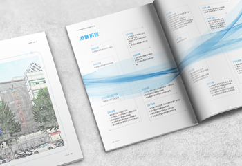 中國體育彩票-社會責任報告畫冊