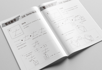 智繪數(shù)學(xué)教材排版