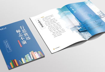 前海人壽-書籍排版