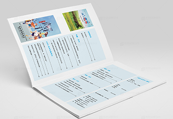 《格爾木青年》期刊