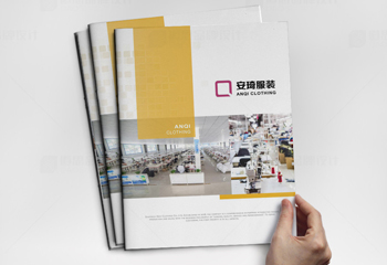 《安琦服裝》畫冊設計