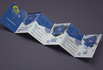 羅萊家紡六折頁設(shè)計