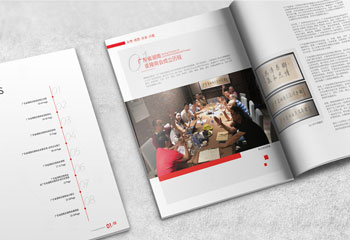 2019廣東省湖南炎陵商會會員手冊設計