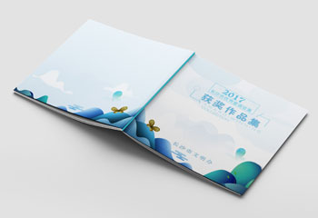 長沙市優(yōu)秀童謠集獲獎作品集排版