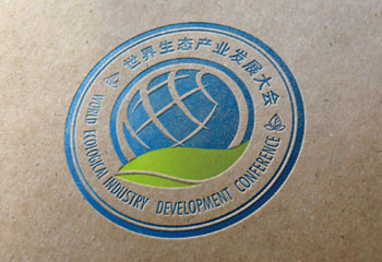 世界生態(tài)產(chǎn)業(yè)發(fā)展大會LOGO設(shè)計