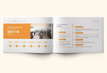 大管家集團(tuán)校園監(jiān)控系統(tǒng)畫冊(cè)設(shè)計(jì)