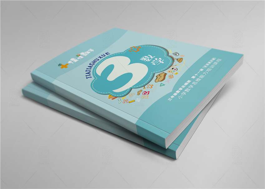 三年級(jí)數(shù)學(xué)尖端班