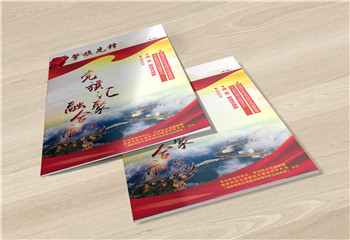 《擎旗先鋒》期刊排版