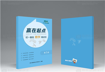 新東方 贏在起點