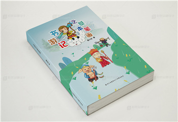 書游記字帖-夜白設計