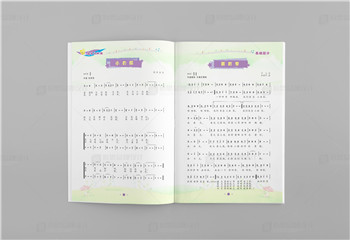 《孩子們的歌》